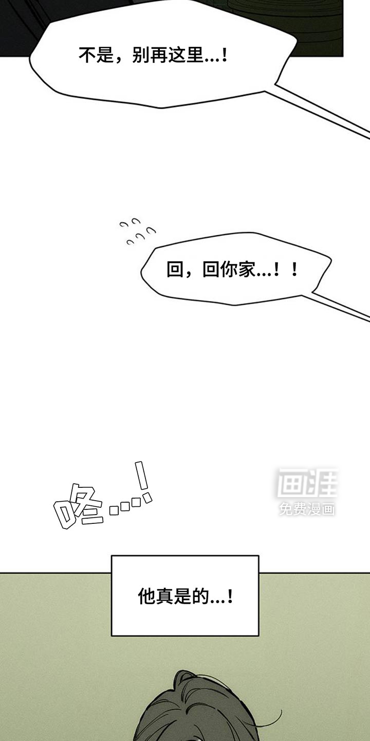 第81话27