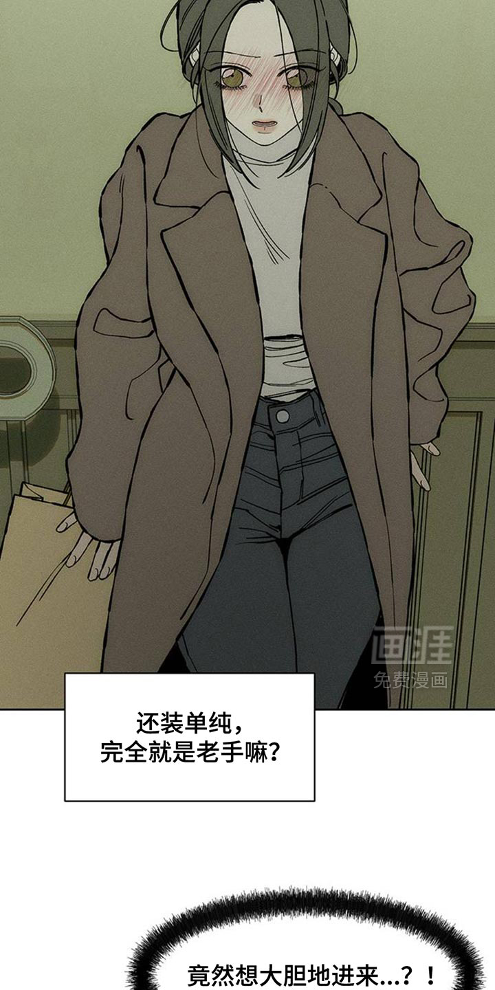 第81话28