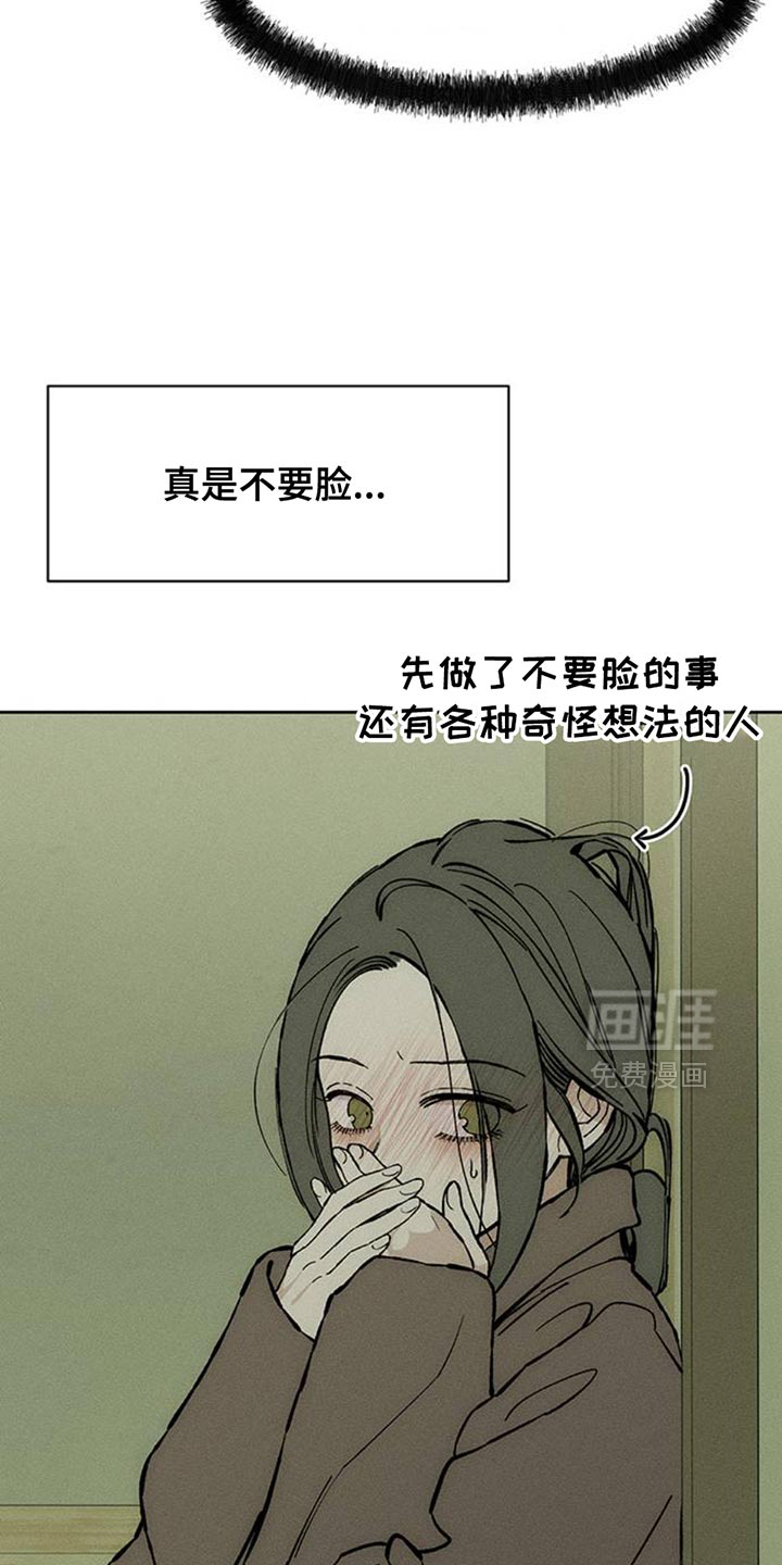 第81话29