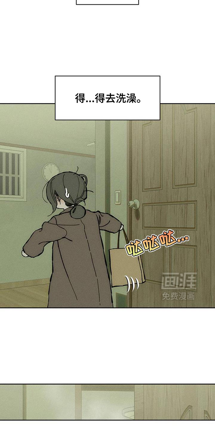 第81话31