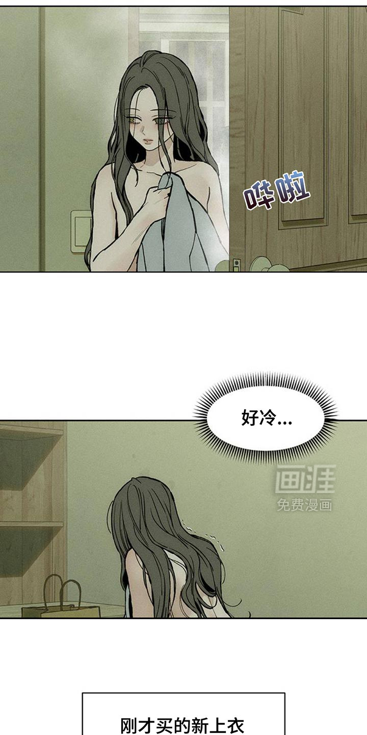 第81话32