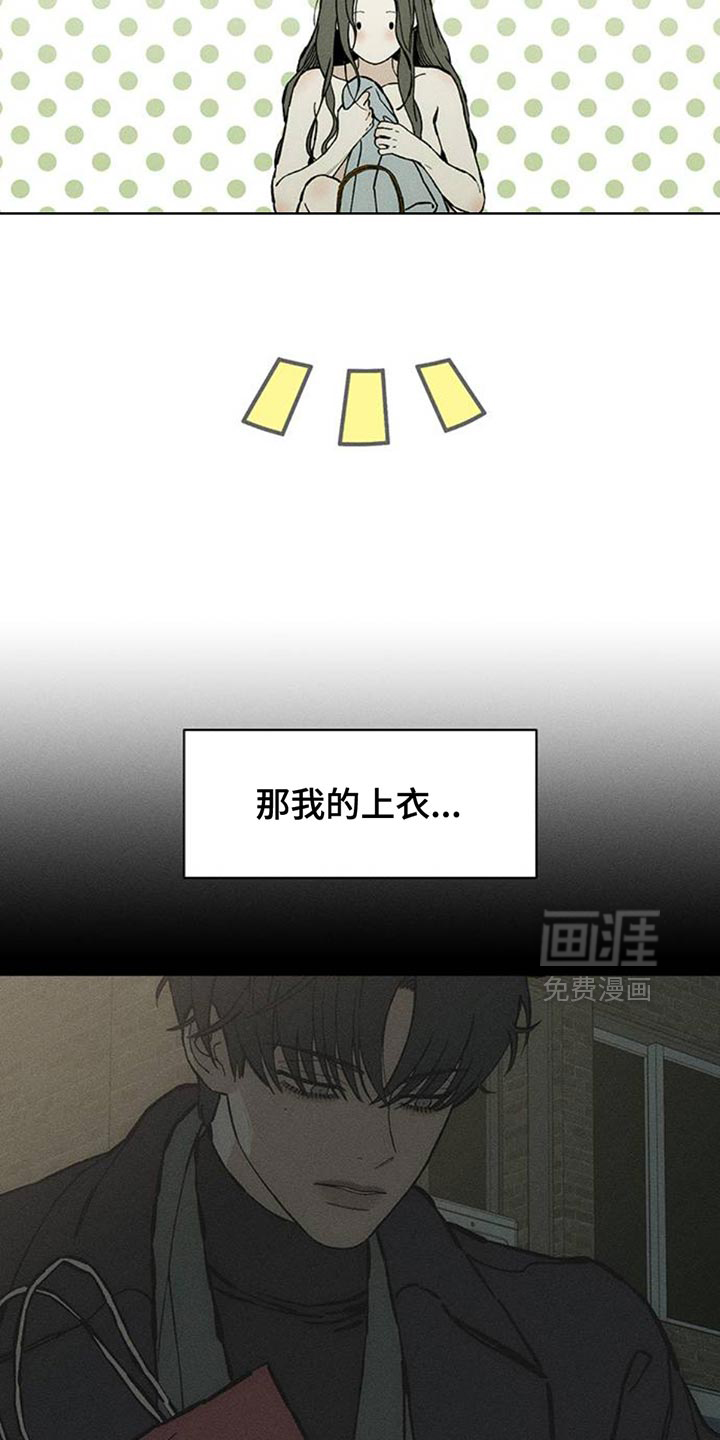第81话35