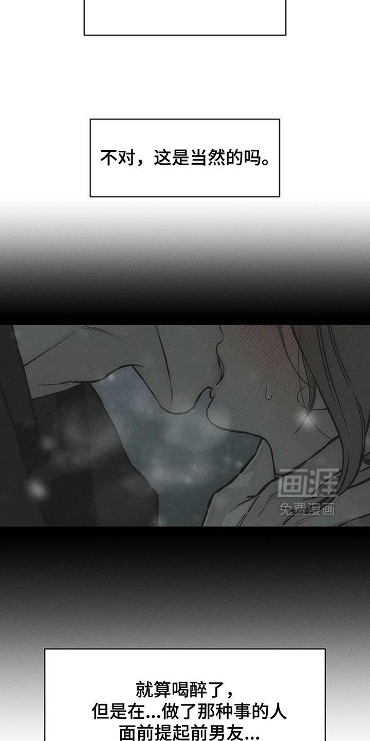 第81话6