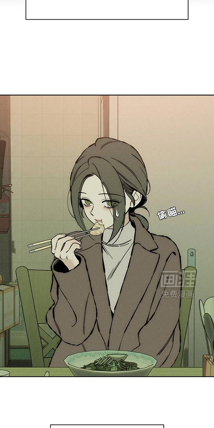 第81话7