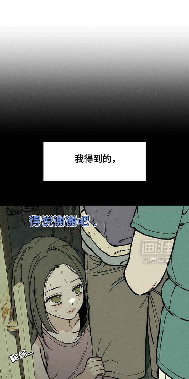 第80话1