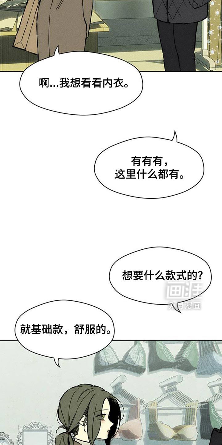 第80话10
