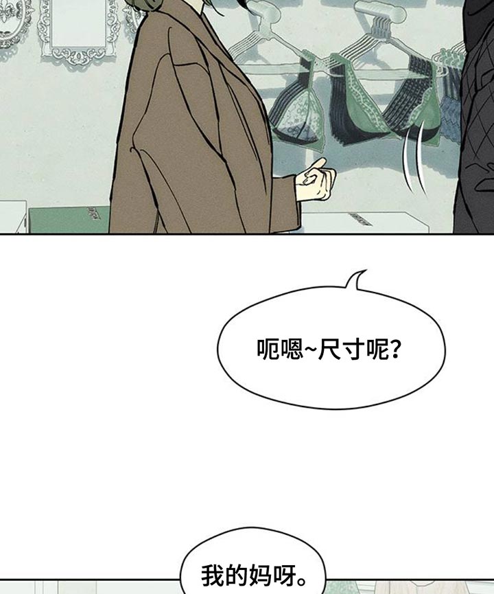第80话11