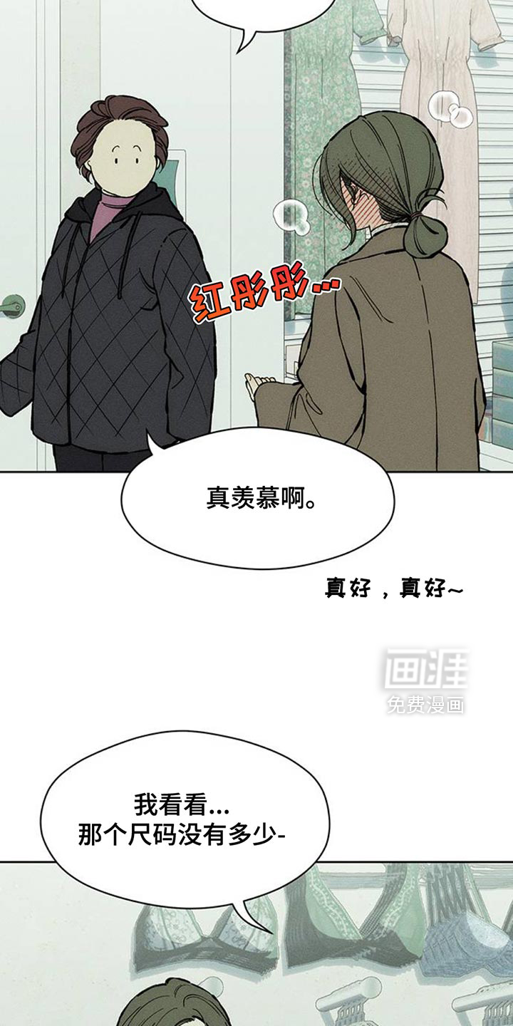 第80话12
