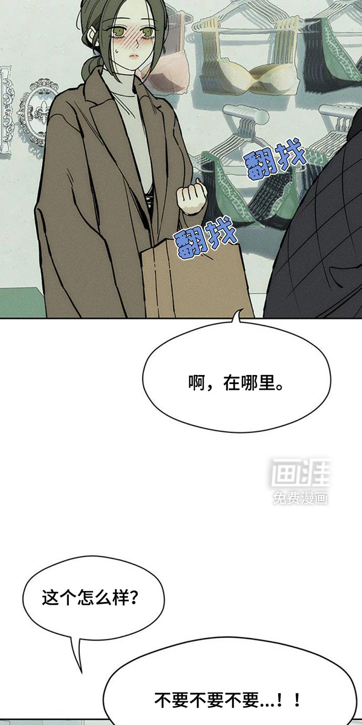 第80话13