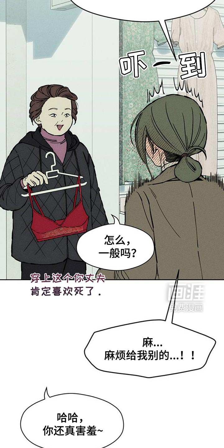 第80话14