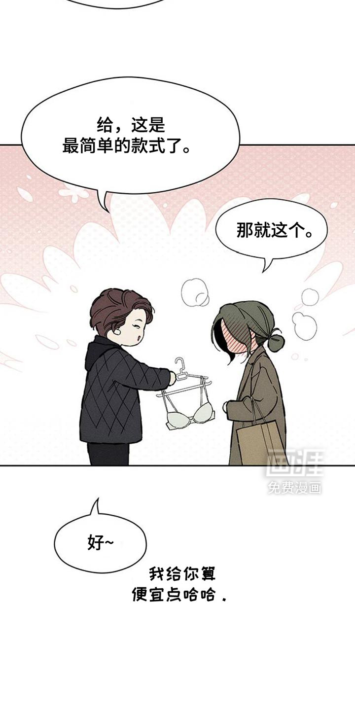 第80话15