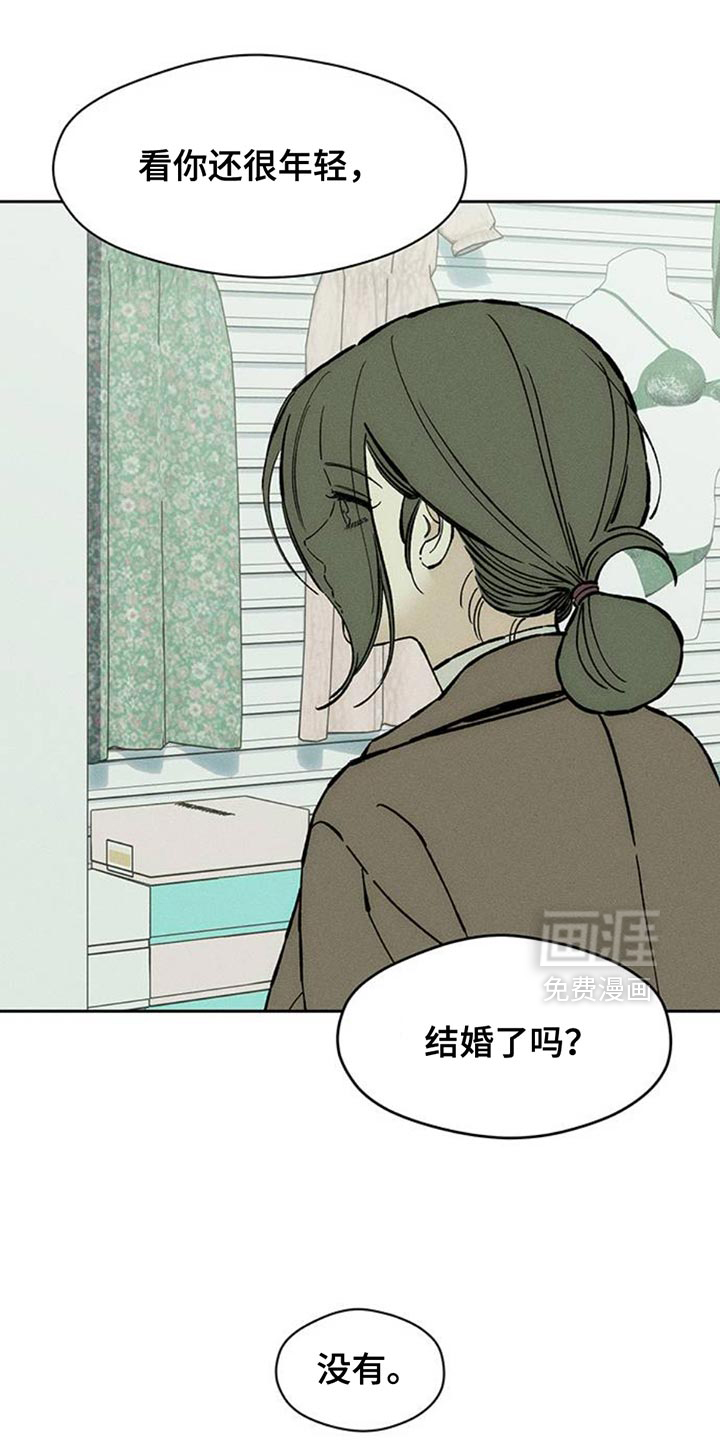 第80话16