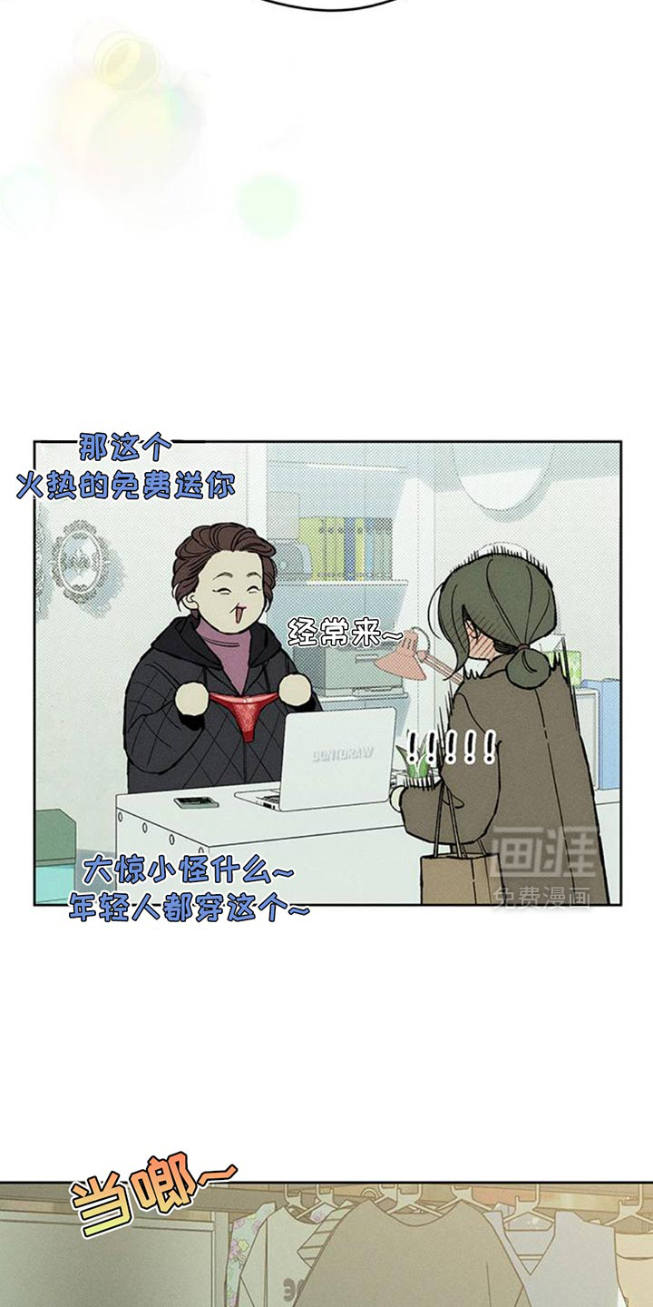 第80话18