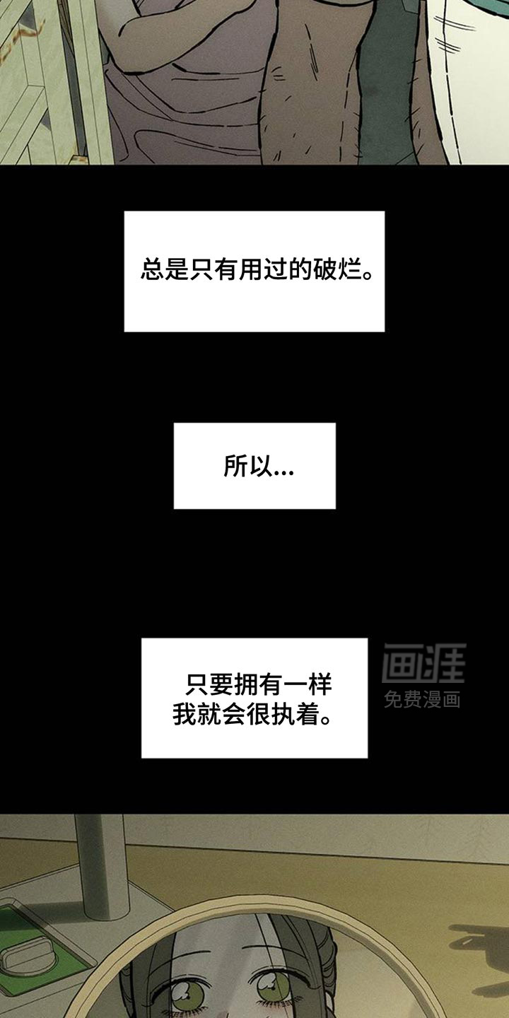 第80话2