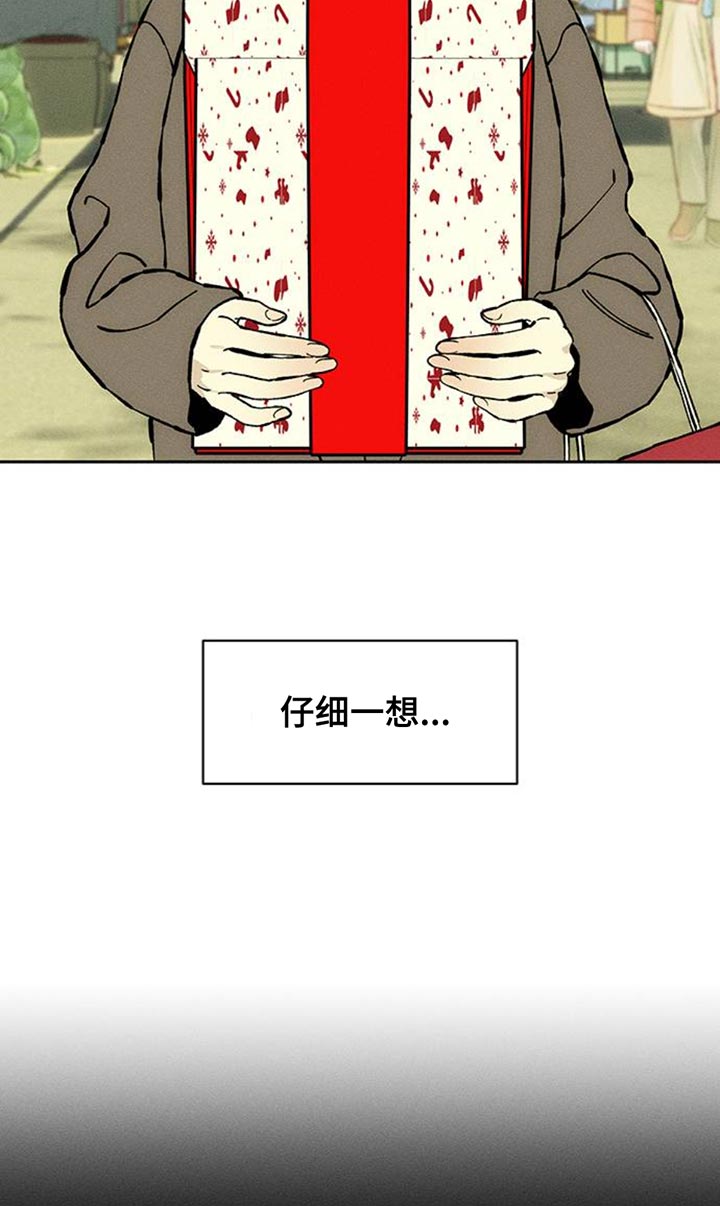 第80话23