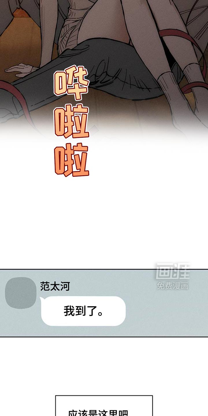 第80话29