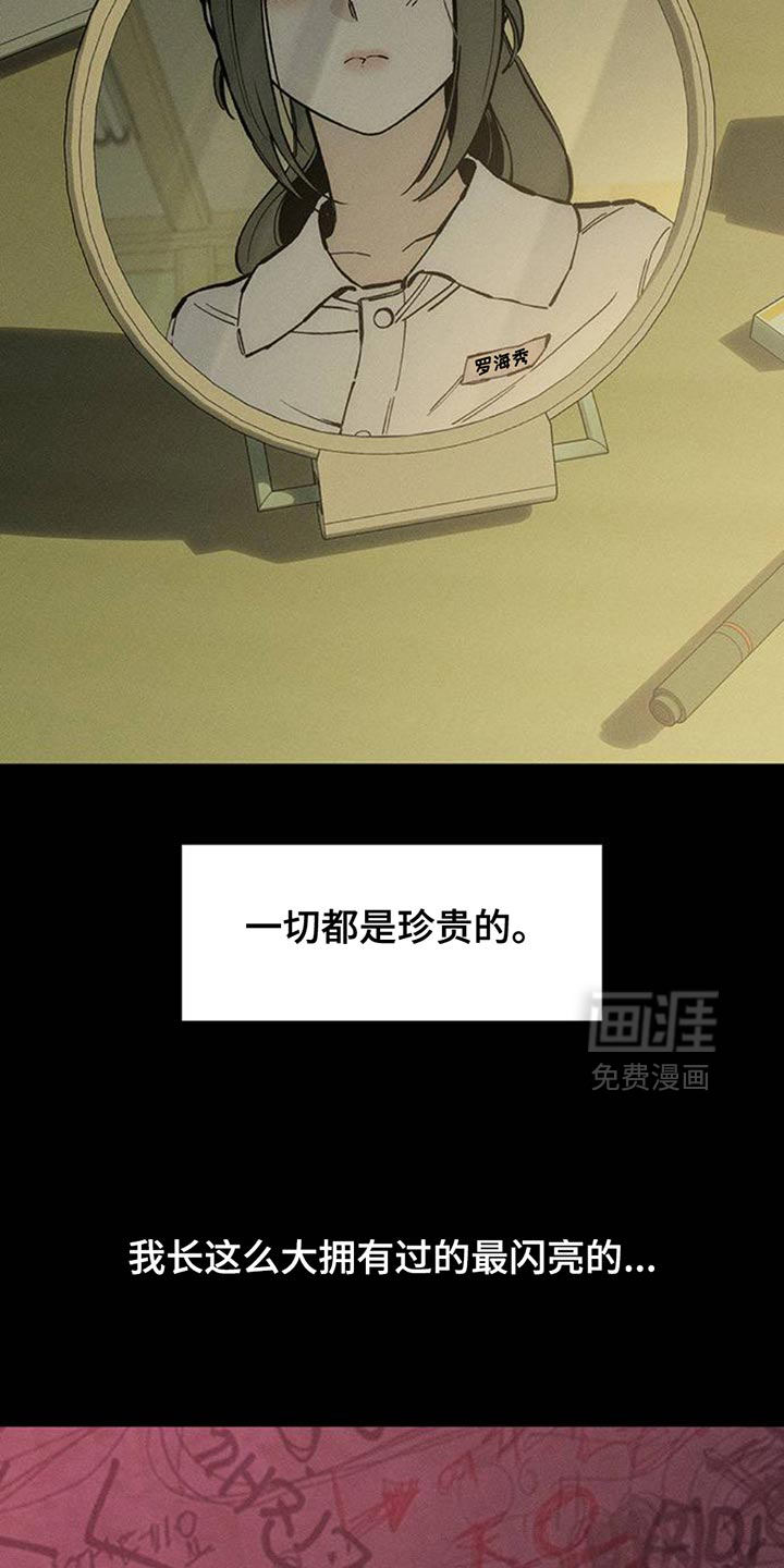 第80话3