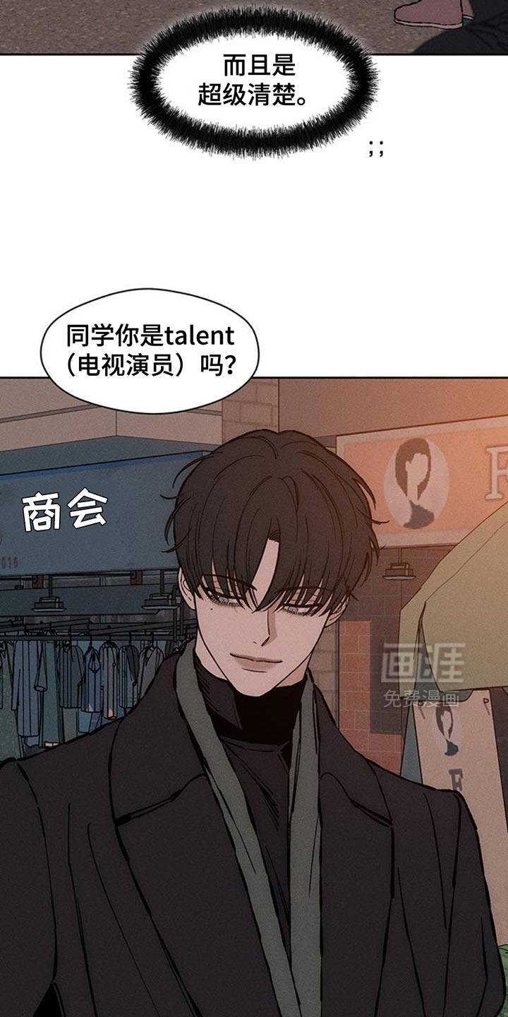 第80话32