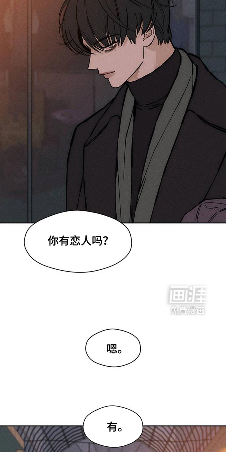 第80话34
