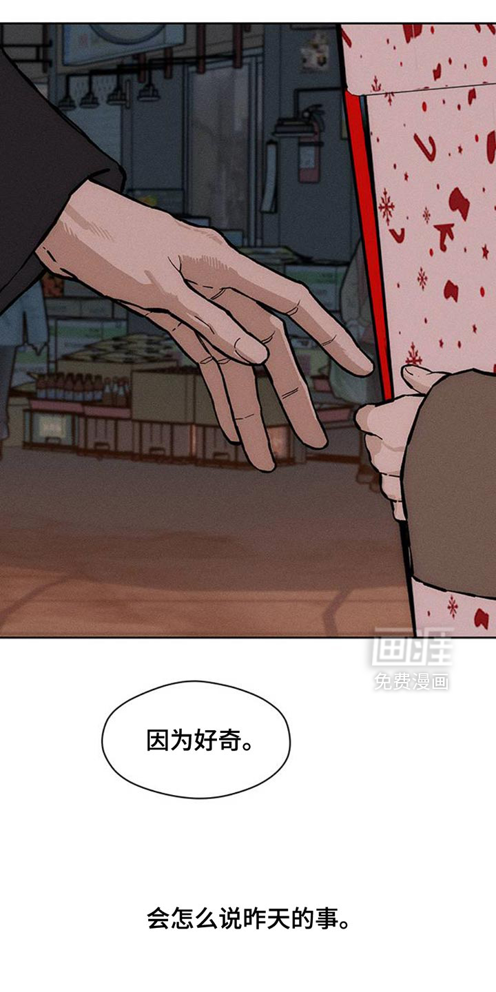 第80话37