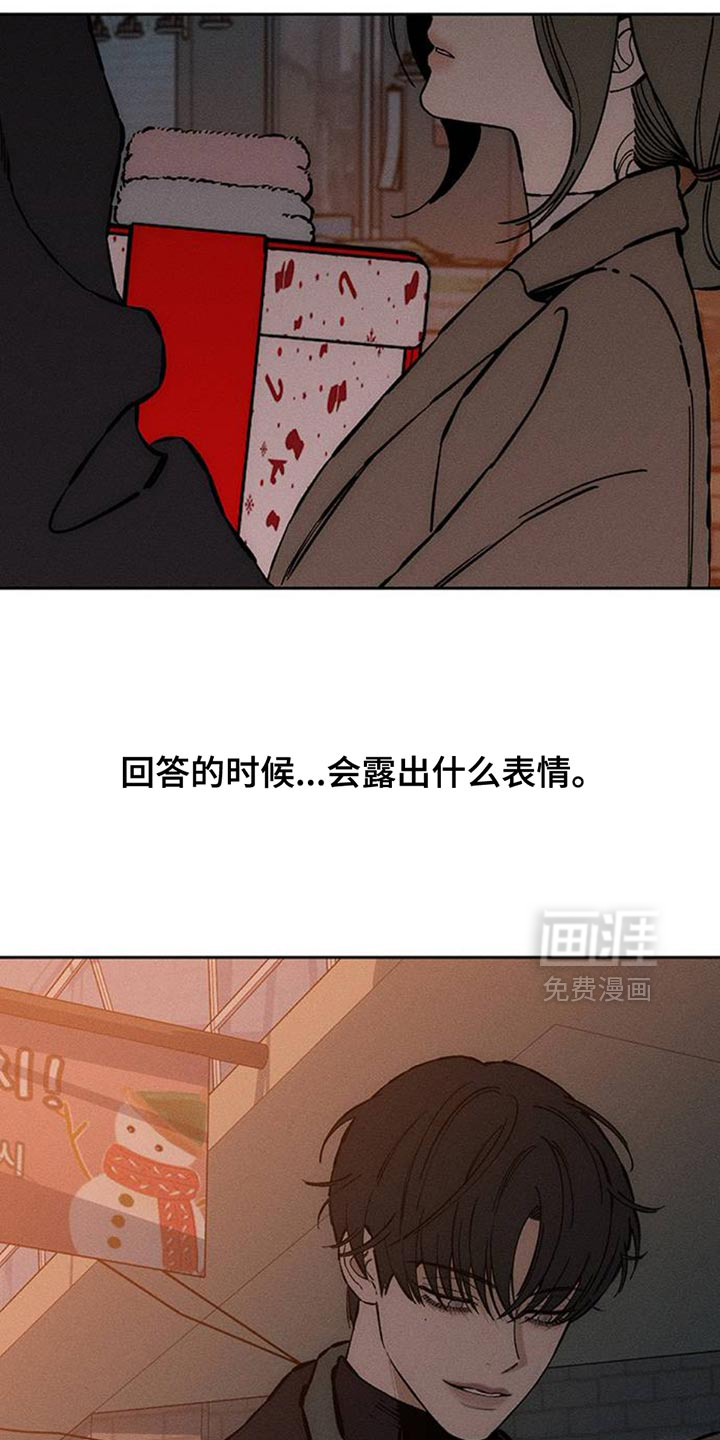 第80话38