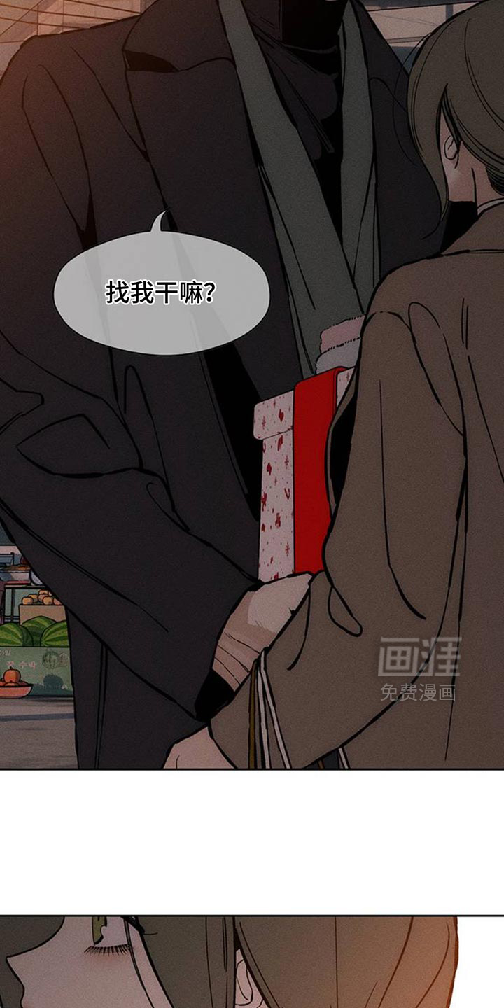 第80话39