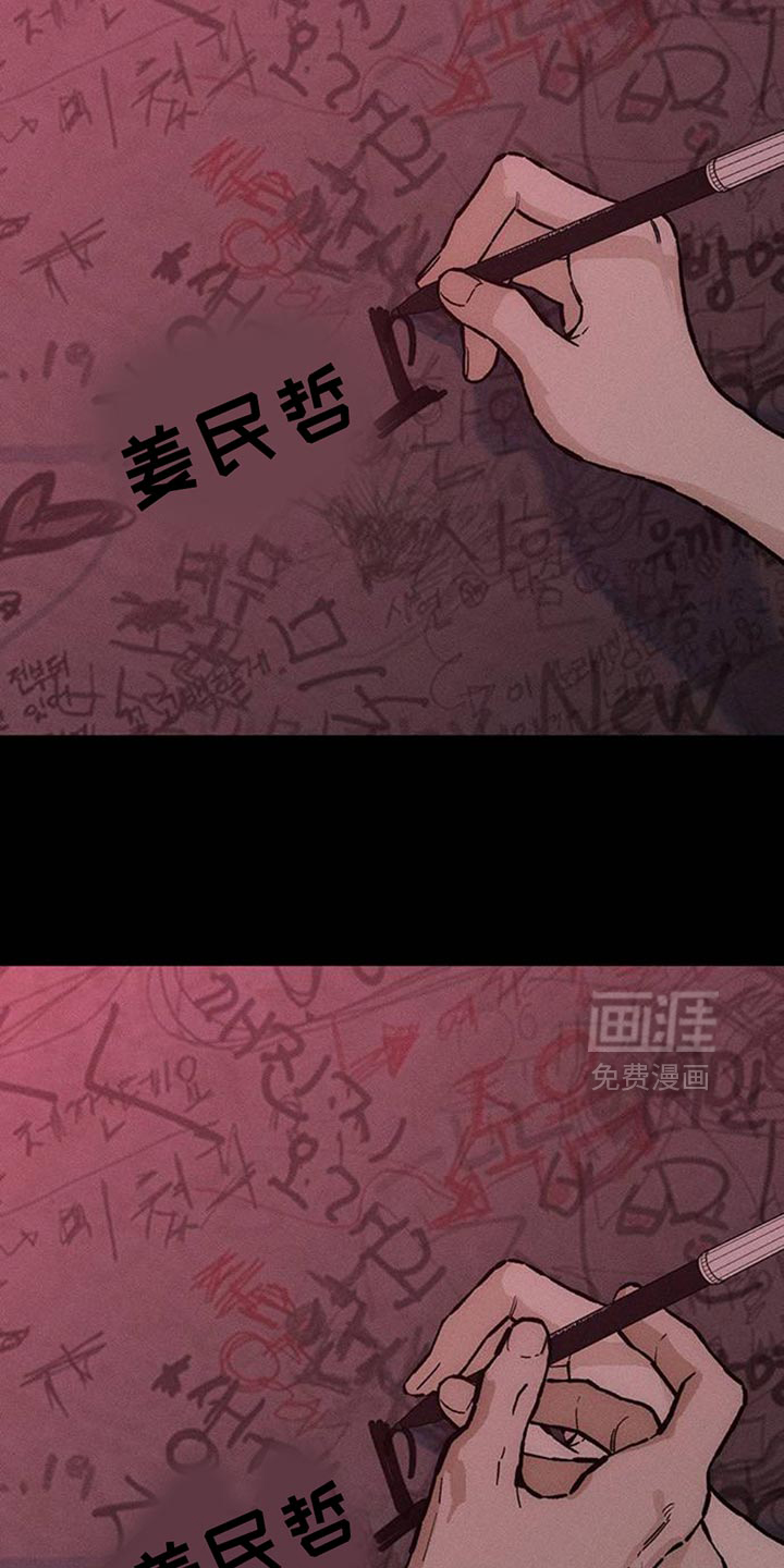 第80话4