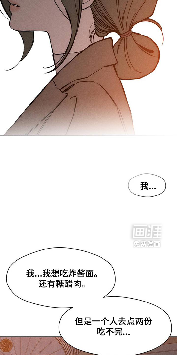 第80话40