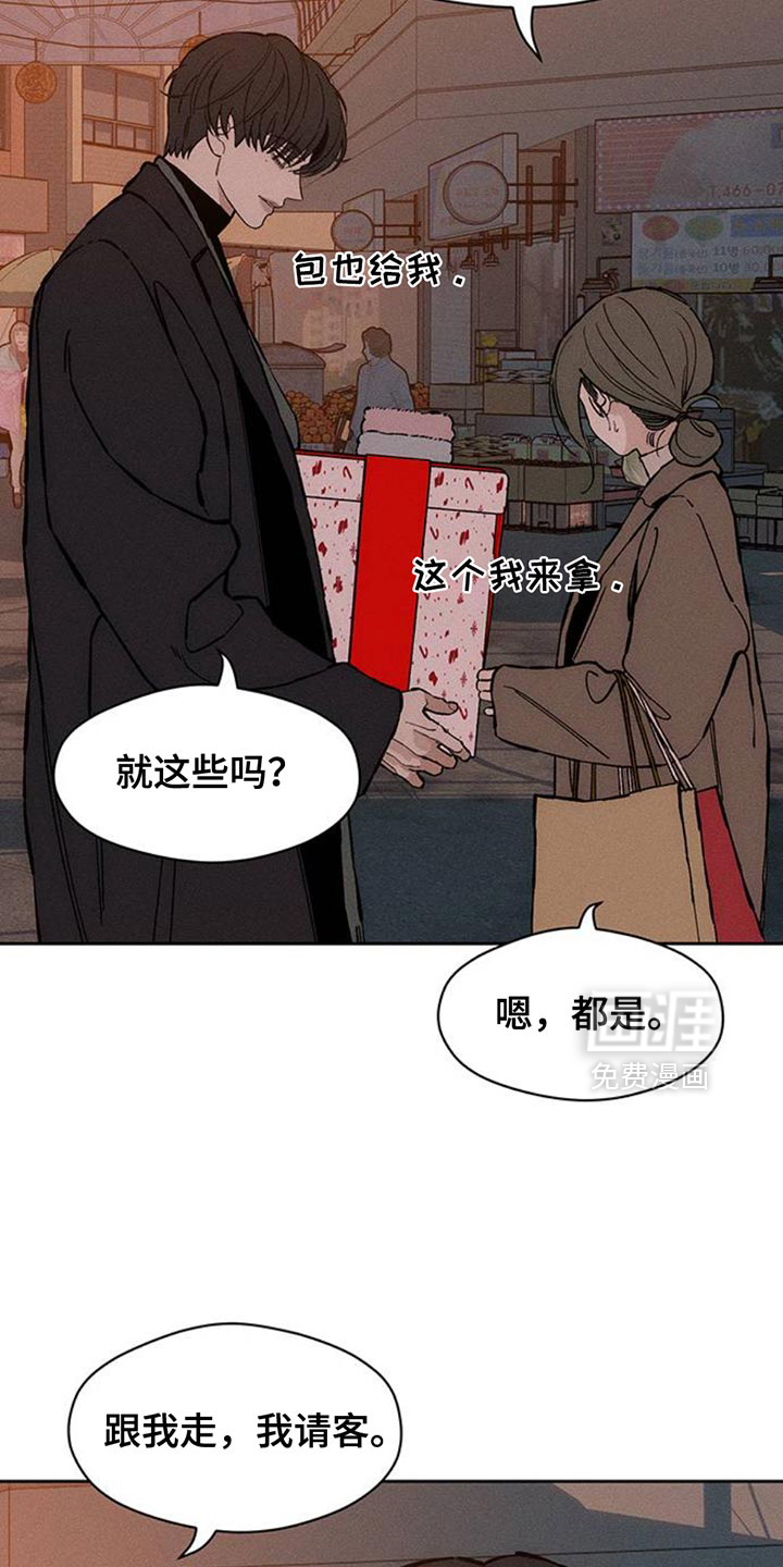 第80话41