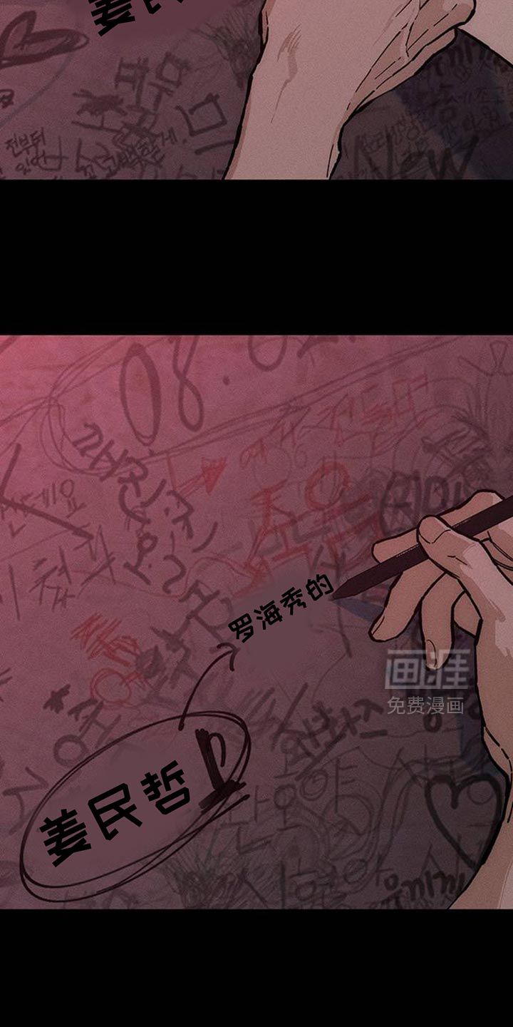 第80话5