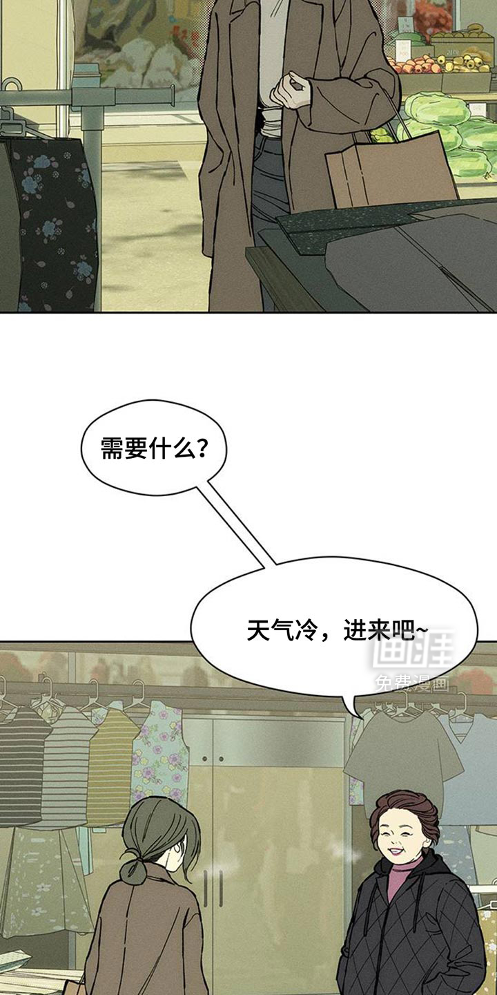 第80话9