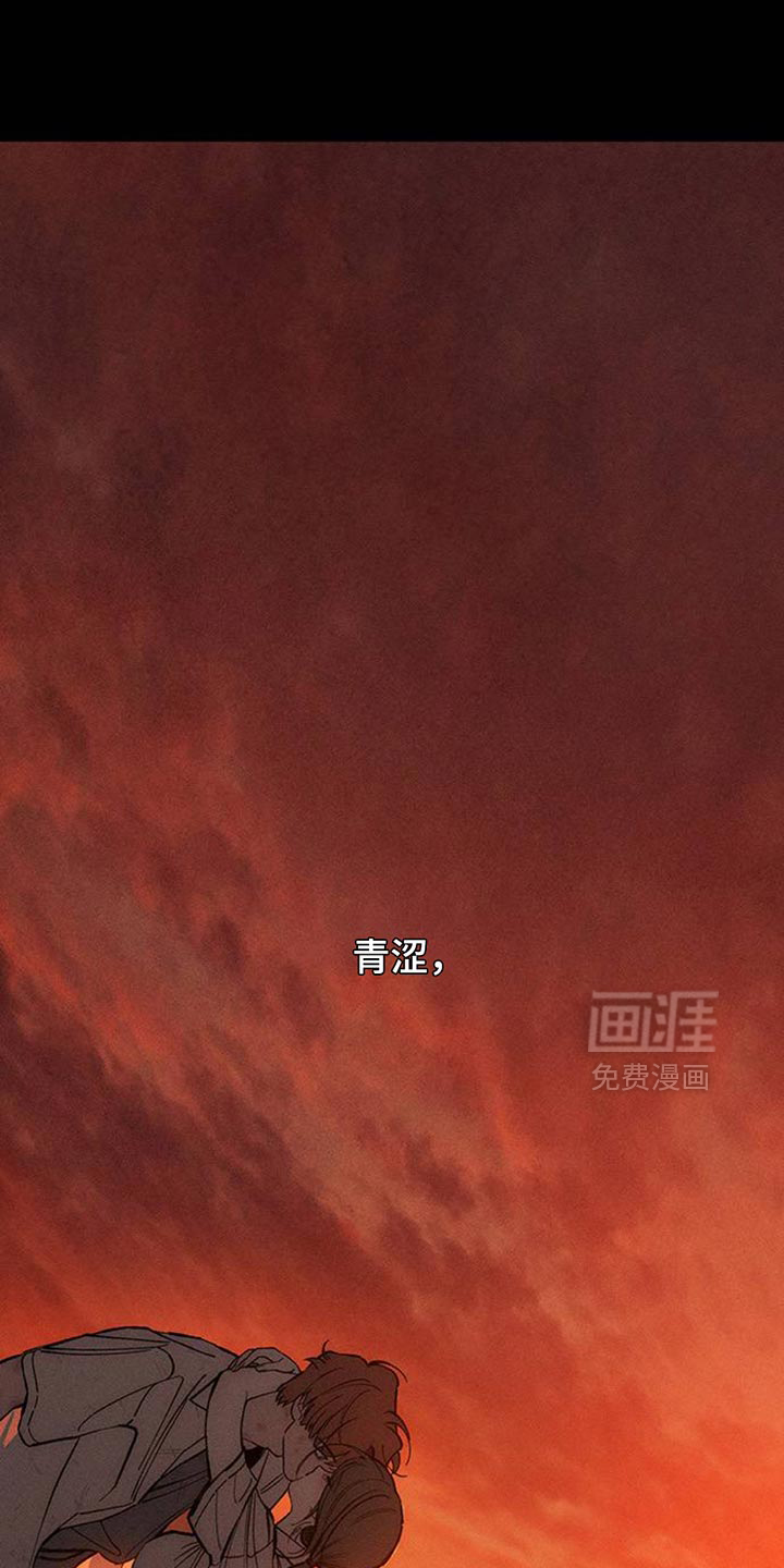 第79话10