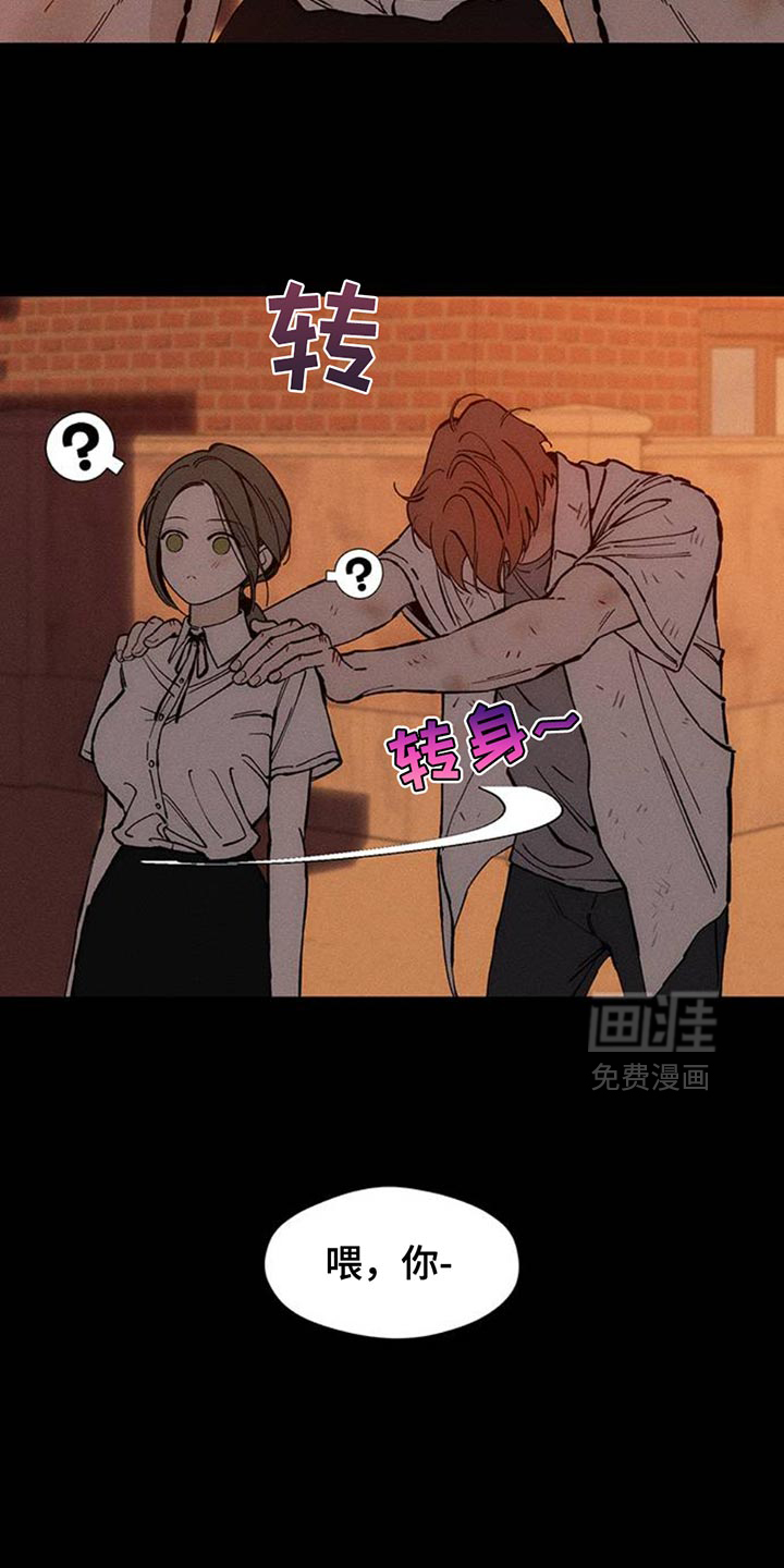 第79话13