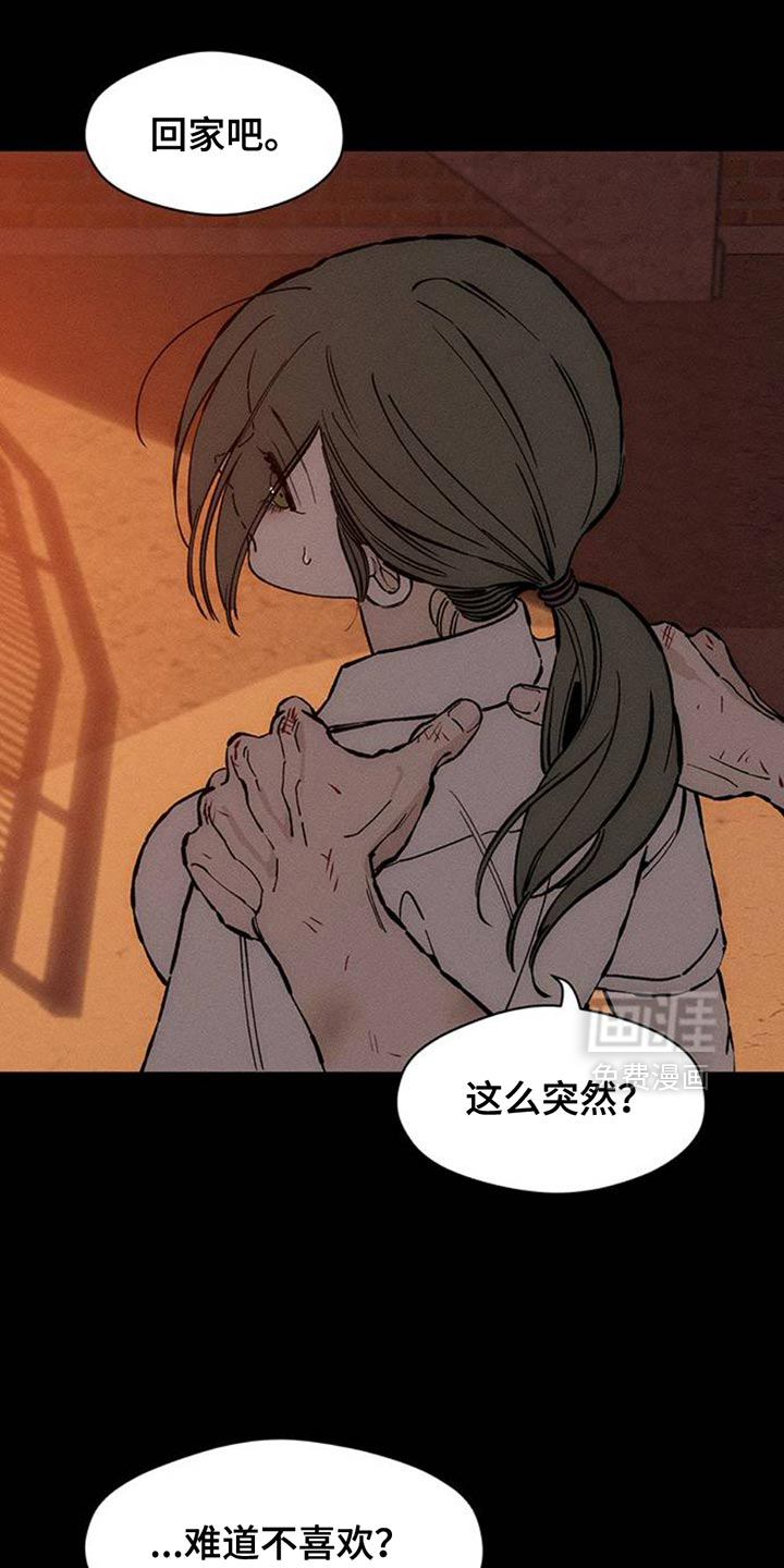 第79话14