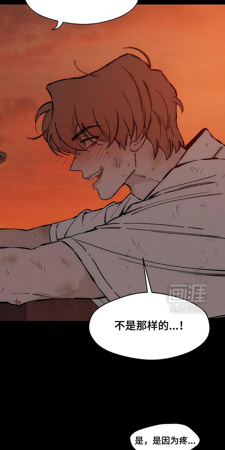 第79话15