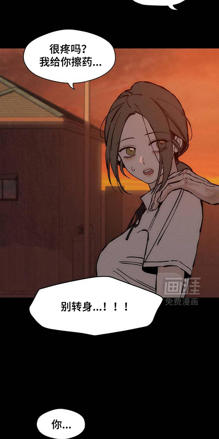 第79话16