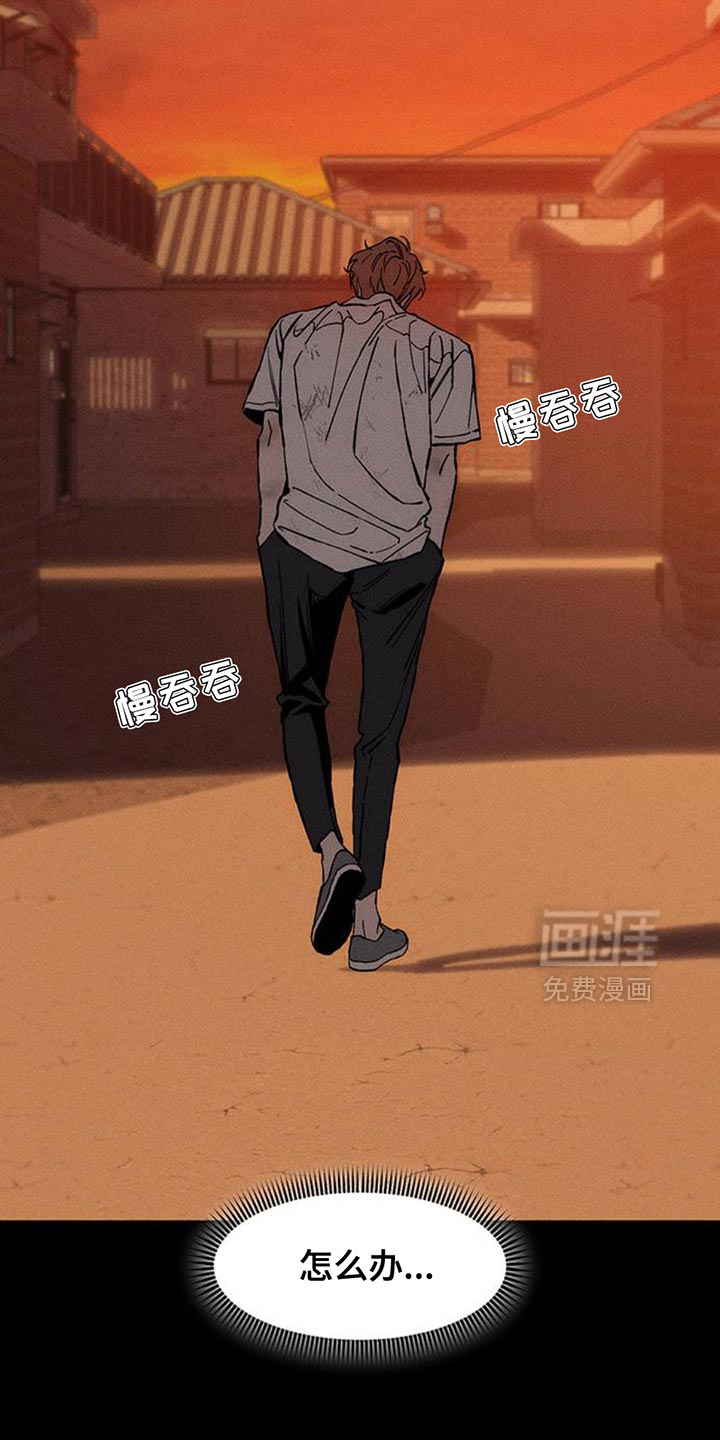 第79话18