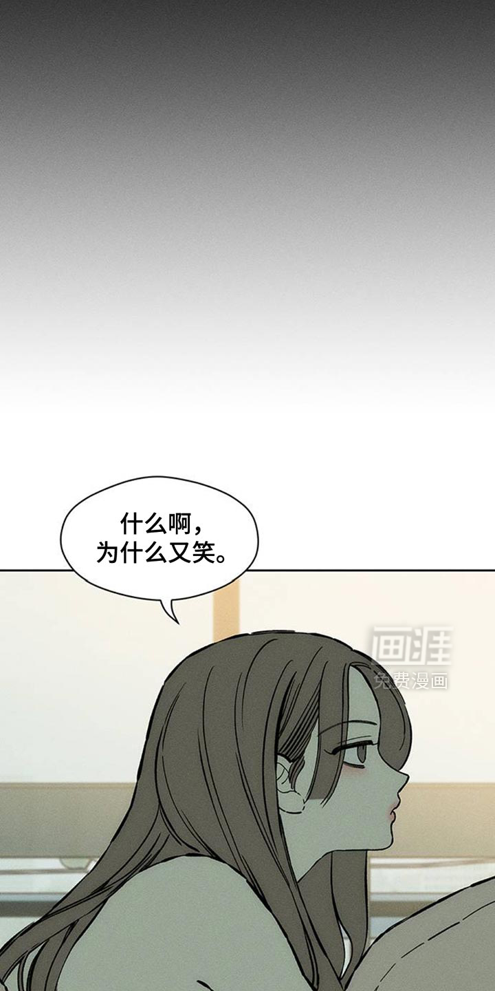 第79话21