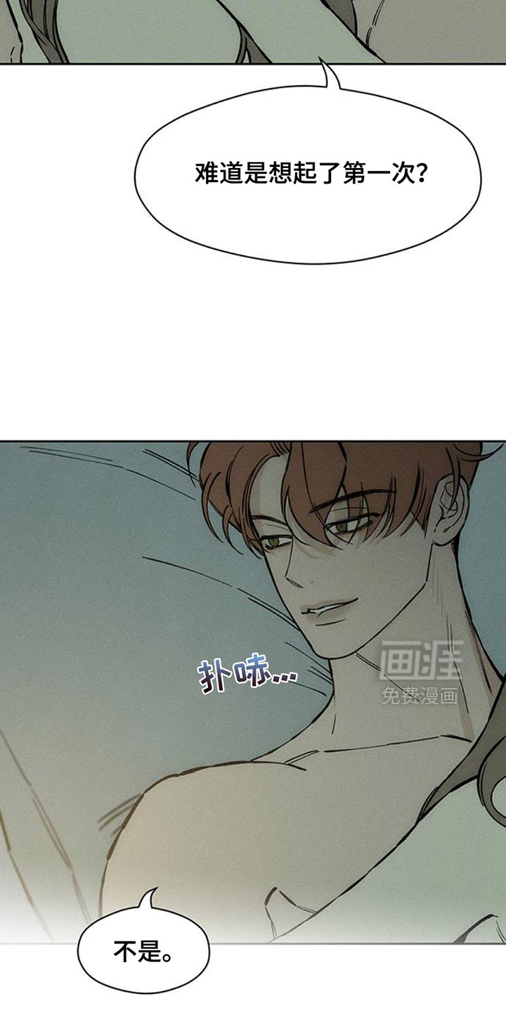 第79话22