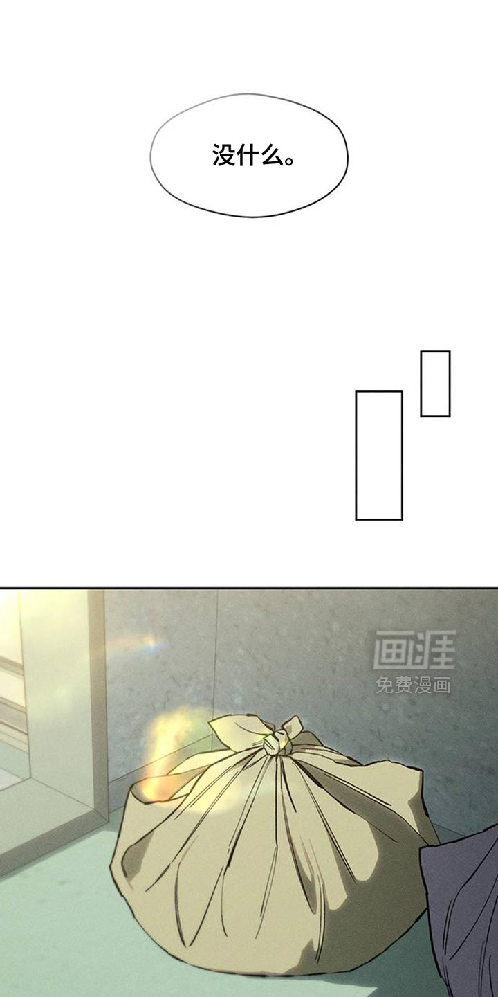 第79话23