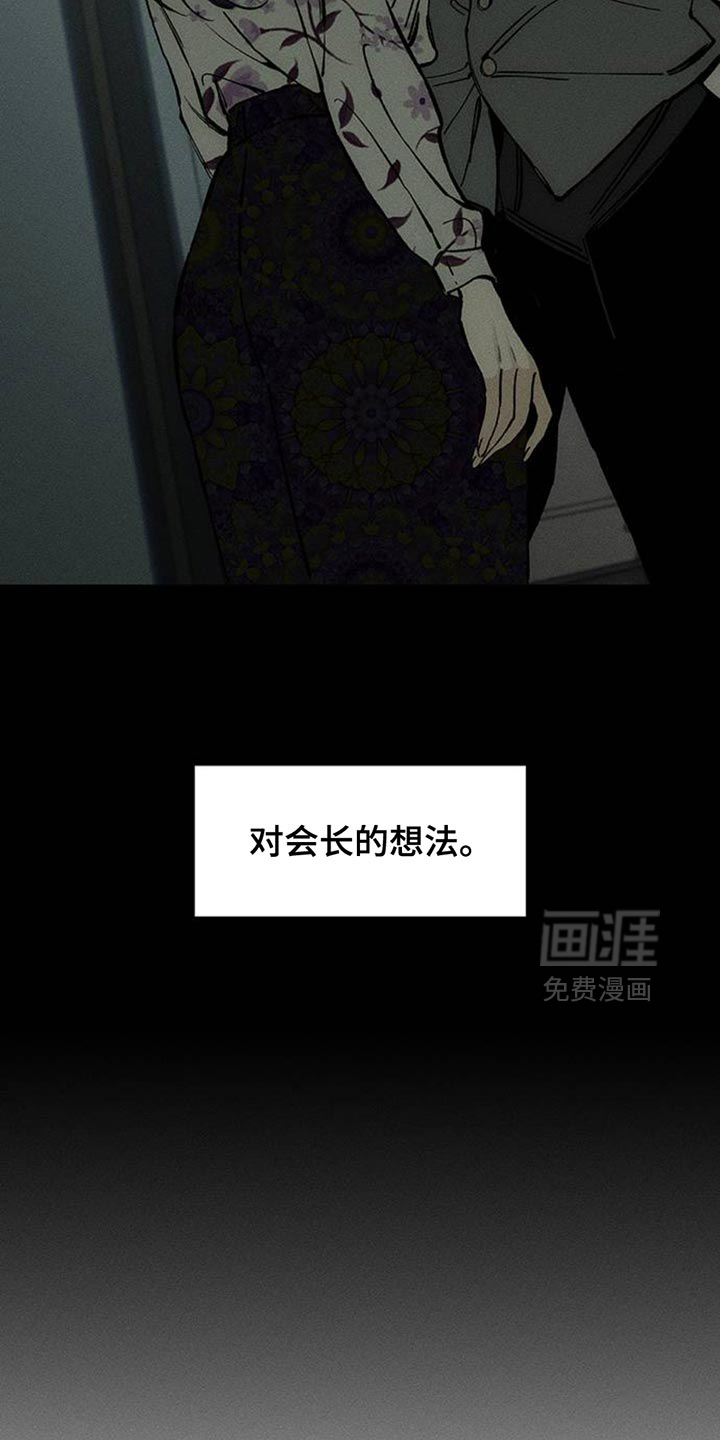 第79话3