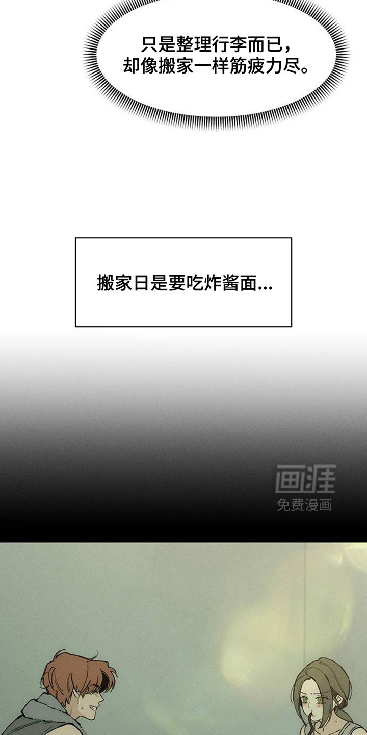 第79话34