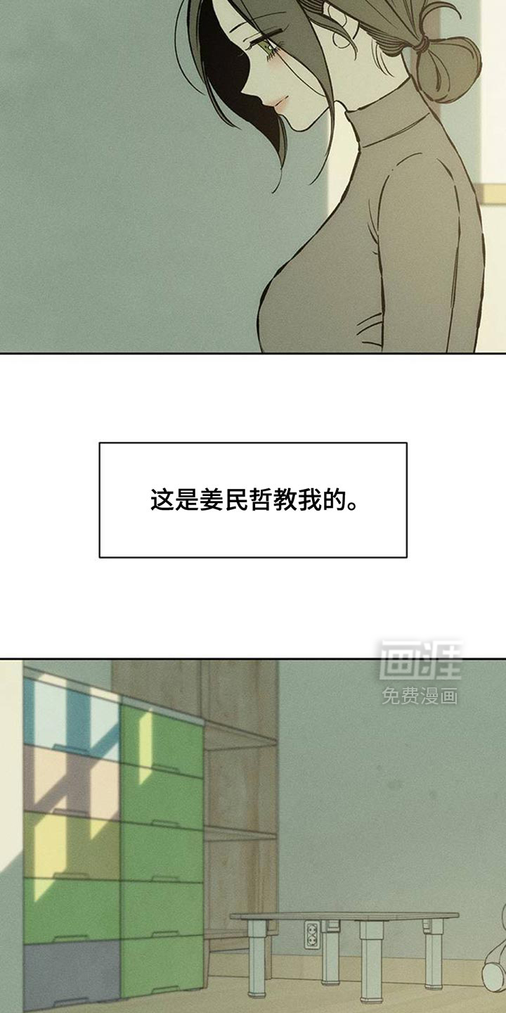 第79话36