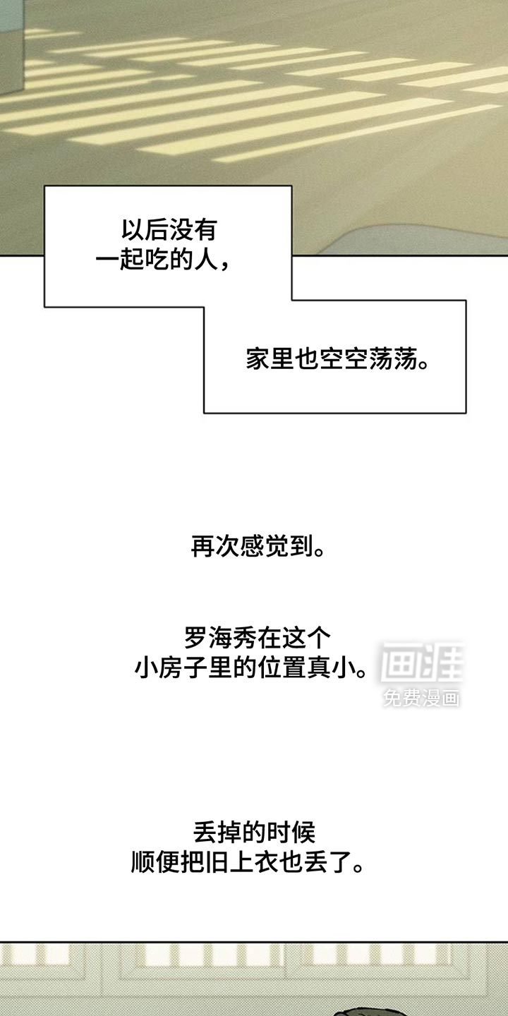 第79话37
