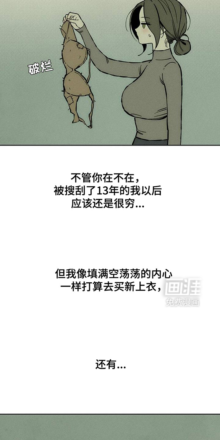 第79话38