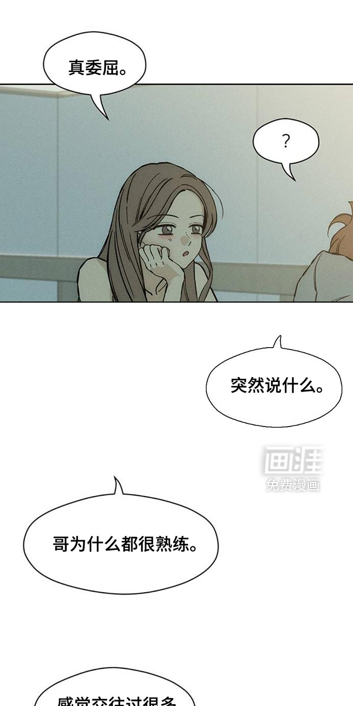 第79话5