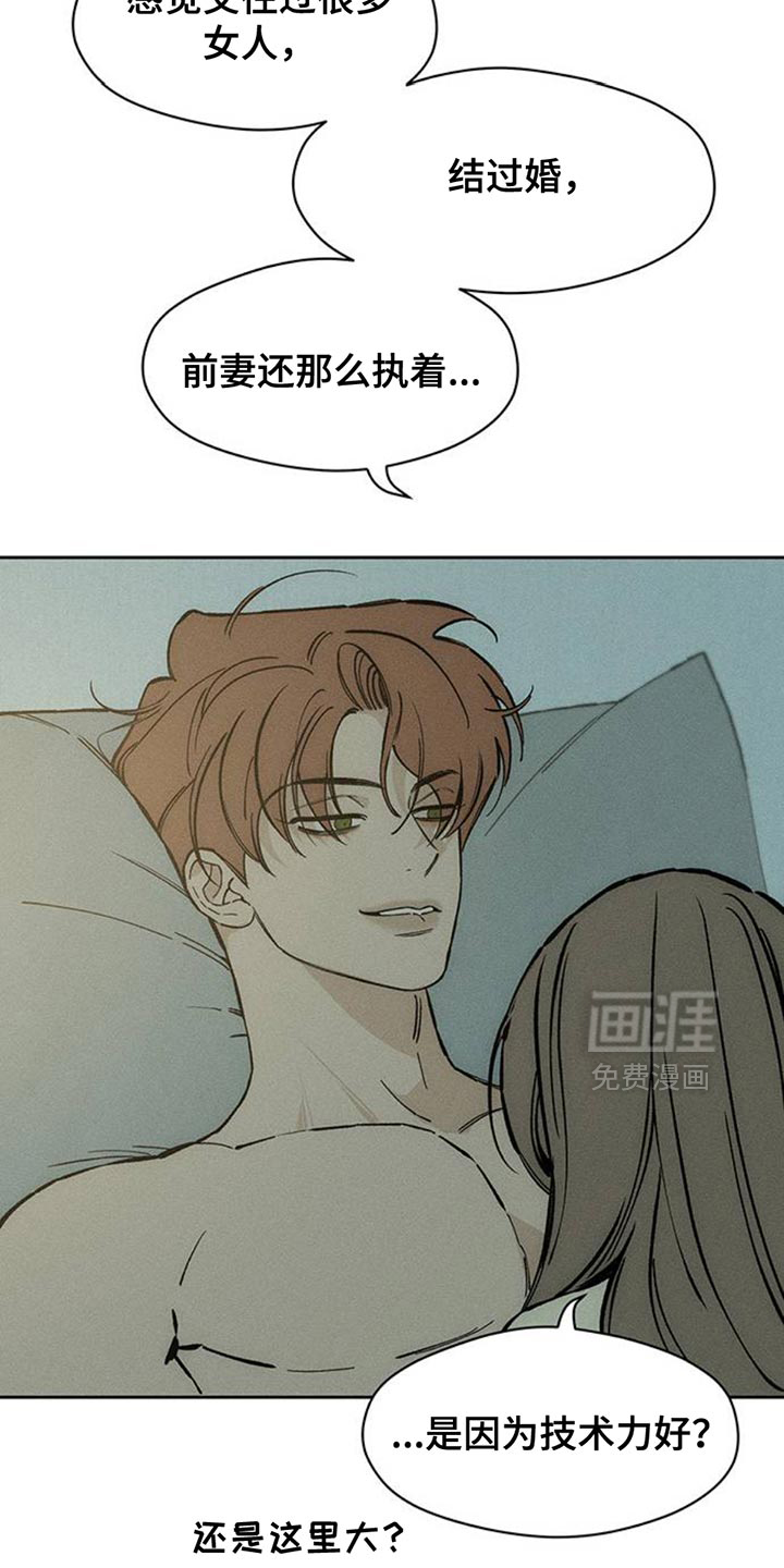 第79话6