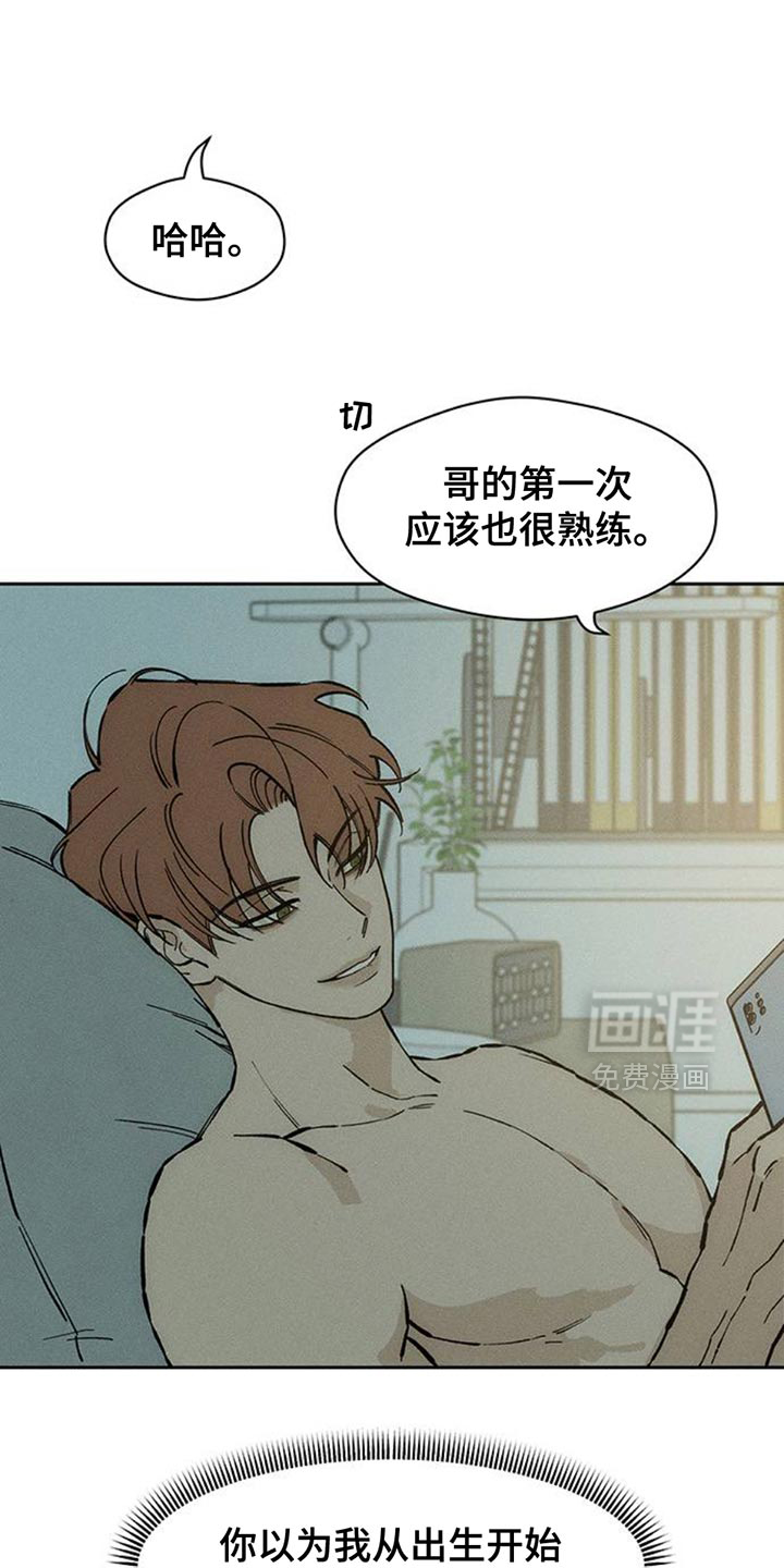 第79话7