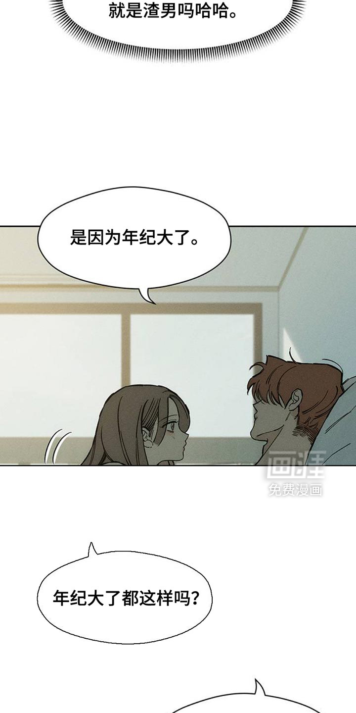 第79话8