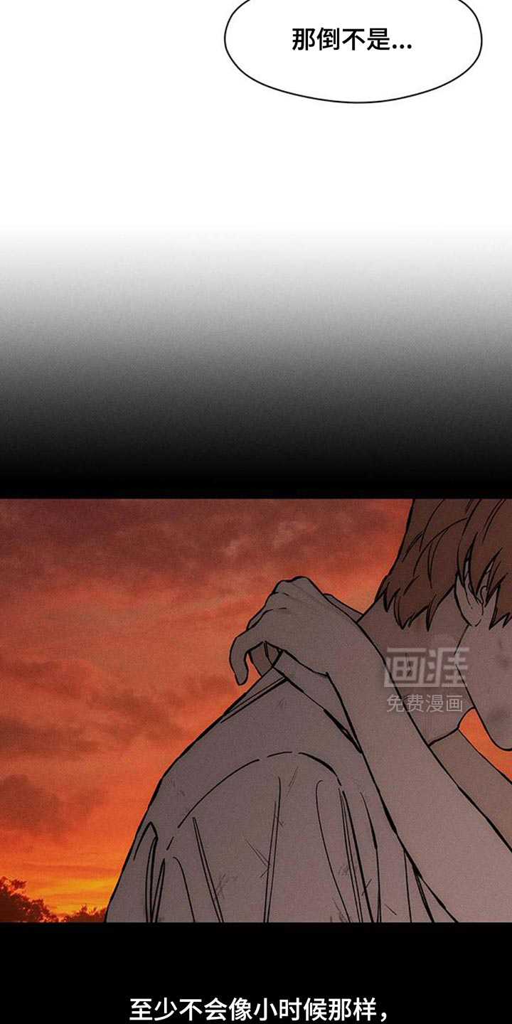 第79话9
